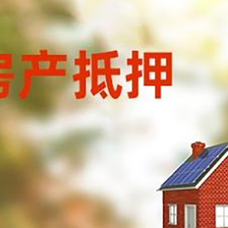 昌化镇贷款中介公司新渝启服有哪些渠道