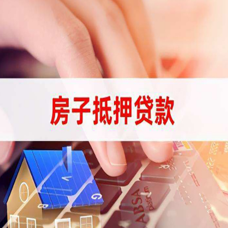 昌化镇贷款公司正规的有哪些新渝启服
