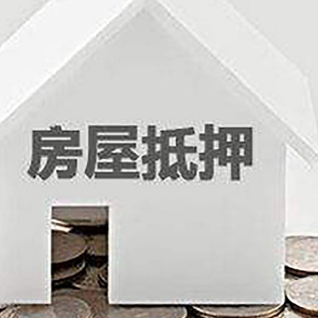 昌化镇企业经营贷款的用途是什么?
