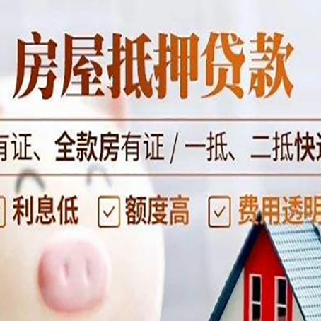 昌化镇贷款中介公司新渝启服本地公司