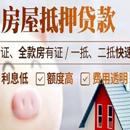 昌化镇企业贷款需要满足银行的什么条件?