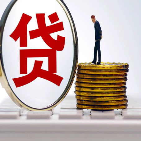 昌化镇房产抵押贷款需要的资料有哪些?