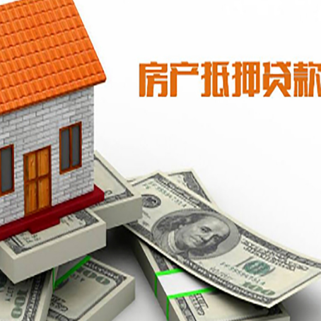 昌化镇贷款利率哪家银行比较低?
