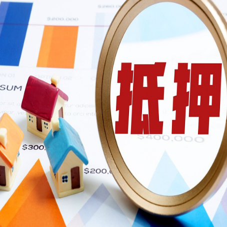 昌化镇助贷公司推荐一家新渝启服