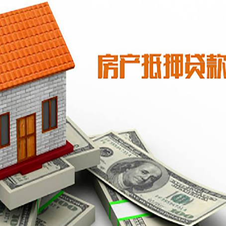 昌化镇贷款中介公司新渝启服办理条件